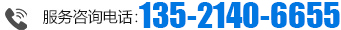 聯(lián)系電話(huà)