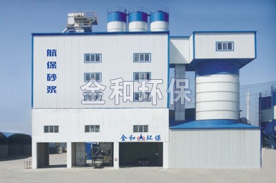 ZHZK10WT-50WT系列大型普通干粉砂漿成套生產(chǎn)線 ZHZK10WT-50WT系列大型普通干粉砂漿成套生產(chǎn)線
